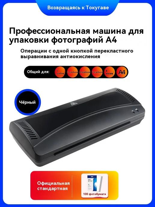 Пластификатор Черный, черный