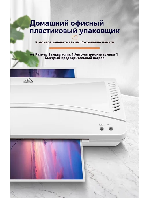 Пластификатор Черный, черный, фото 8