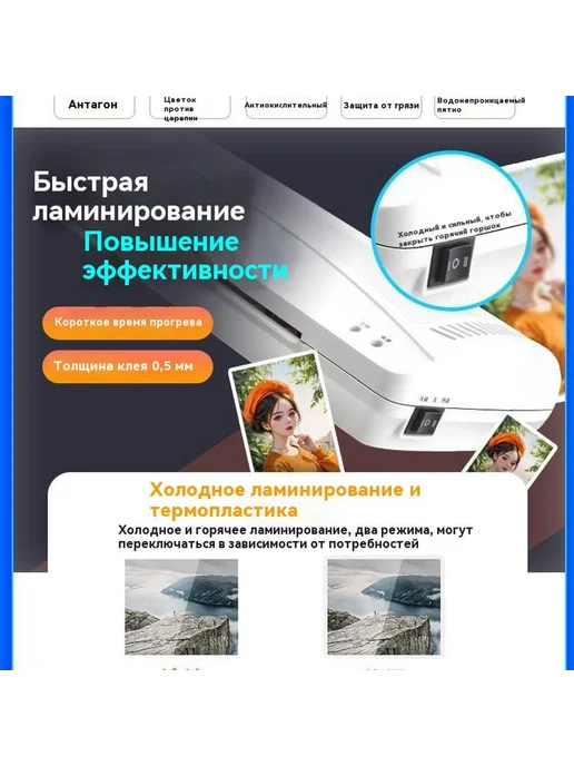 Пластификатор Черный, вариант, фото 4