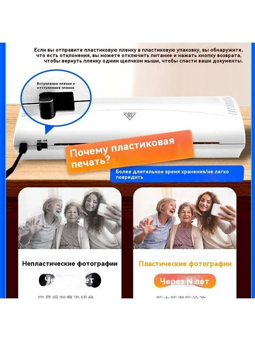 Пластификатор Черный, вариант, фото 6