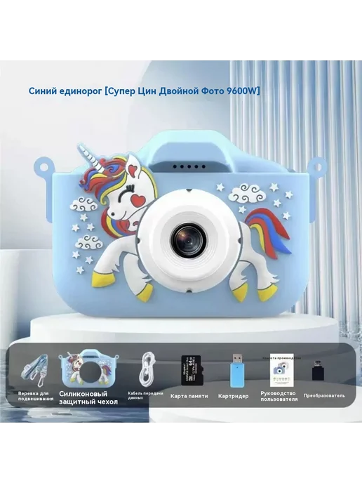 Камера 128GB, 128 ГБ