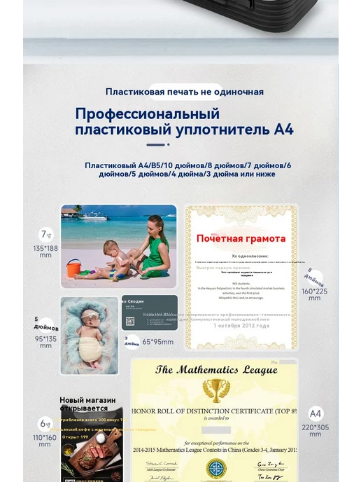 Машина для упаковки фотографий Пластификатор, вариант, фото 13
