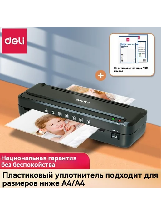 Пластиковые уплотнитель Черный, черный