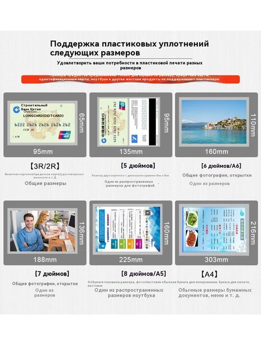Пластиковые уплотнитель Черный, черный, фото 11
