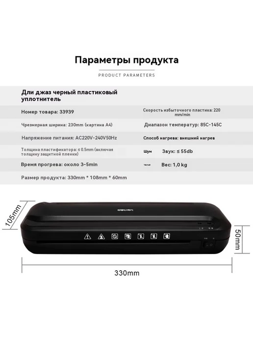 Пластиковые уплотнитель Черный, черный, фото 14