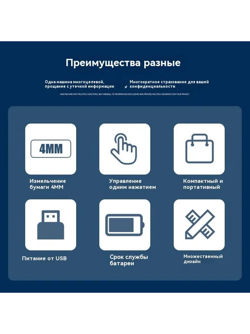 Измельчитель бумаги Персиковый цвет, вариант, фото 10