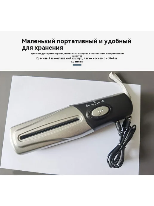 Измельчитель бумаги Персиковый цвет, вариант, фото 13