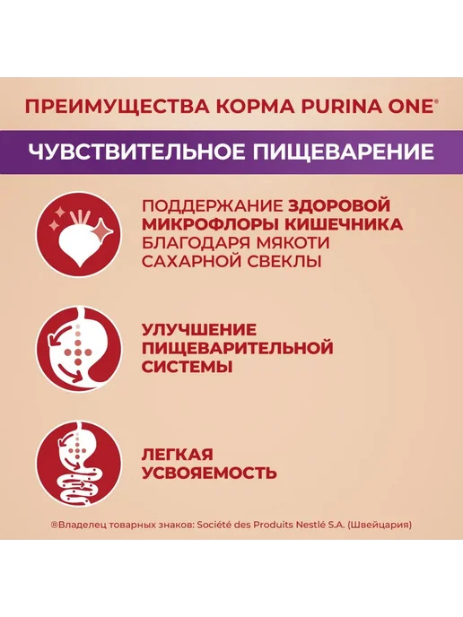 Сухой корм purina Пищеварением для собак, чувствительное пищеварение, лосось, 1,8 кг, фото 3