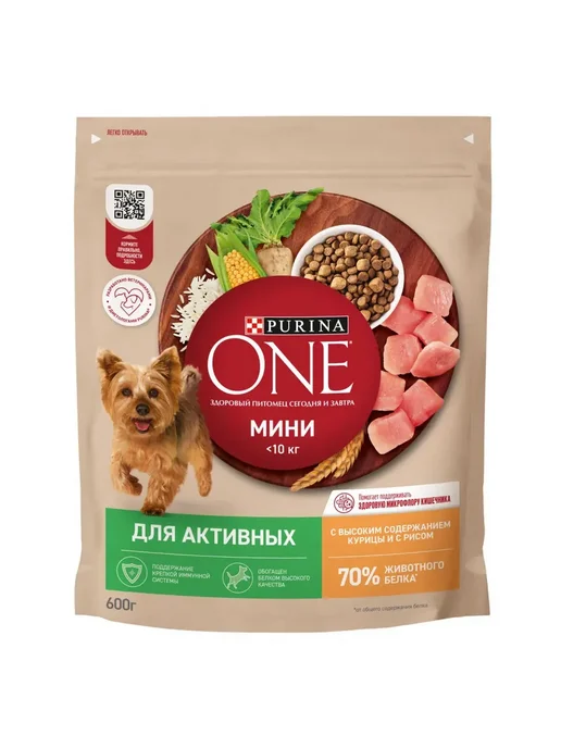 Сухой корм purina для собак, мелкие, 0,6 кг