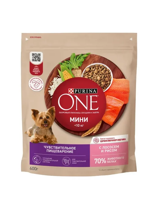 Сухой корм purina Пищеварением для собак, чувствительное пищеварение, лосось, 0,6 кг