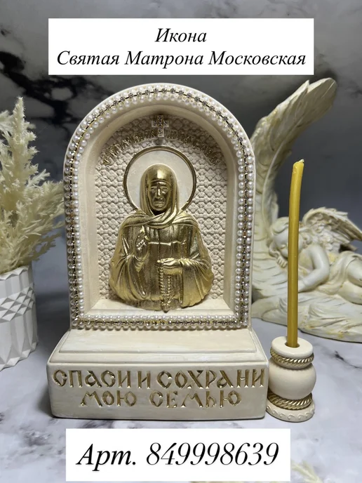 Подсвечник для церковных свечей с ангелом для декора лофт, серый, фото 3