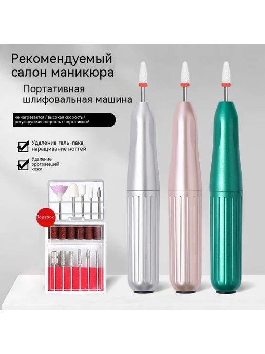 Шлифовальная машина Зелёный, розовый, фото 5