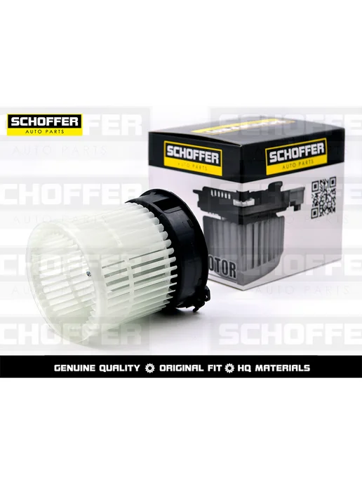 SCHOFFER Мотор печки для Nissan X-Trail T32 SHF28020, вариант