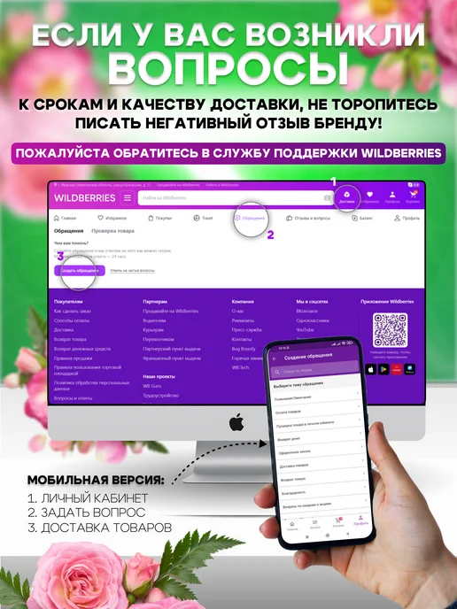 ГАВРИШ Семена Укроп Преображенский – Аромат и вкус, вариант, фото 4