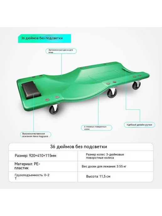 скейтборд 36 дюймов, вариант