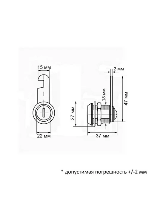 Yamle Почтовый замок 17х16 мм с ключами, 17x30 мм, фото 5