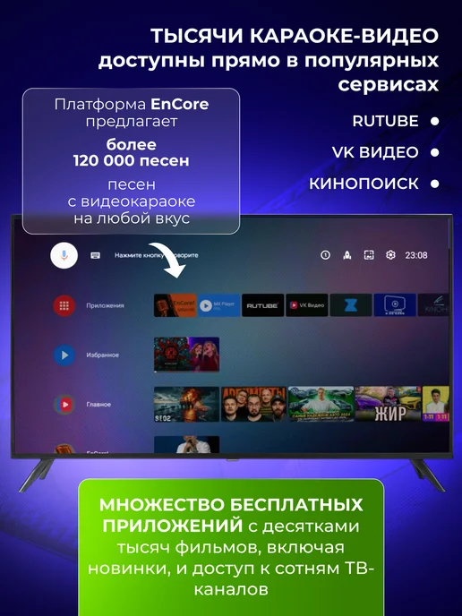 "KaраОКе 6000" подключит систему-караоке к телевизору, черный, фото 6