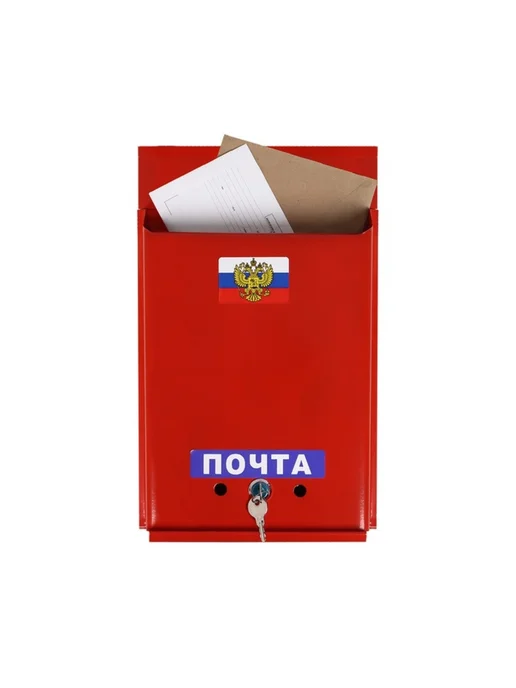 Yamle Почтовый ящик с замком, вертикальный, синий, красный, фото 5