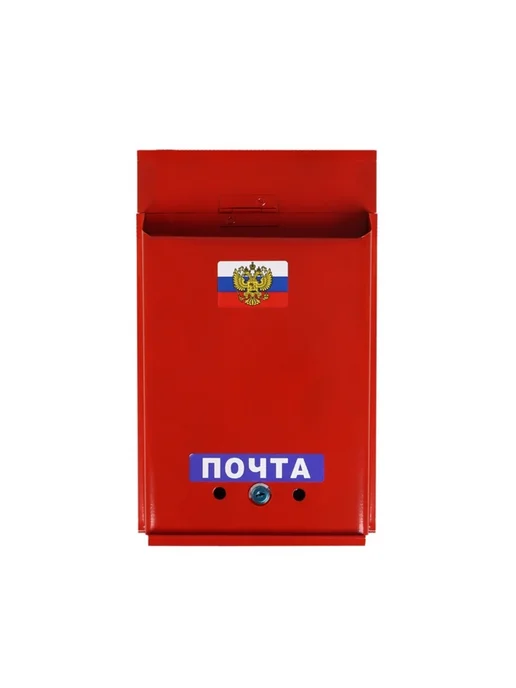 Yamle Почтовый ящик с замком, вертикальный, синий, красный, фото 7