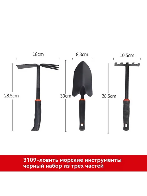 Маленькая лопата Маленькая лопата, вариант