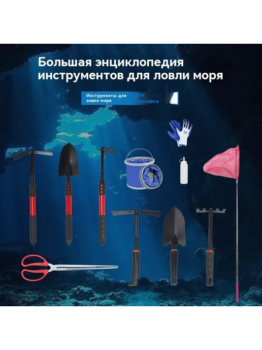 Маленькая лопата Набор из шести частей, вариант, фото 3