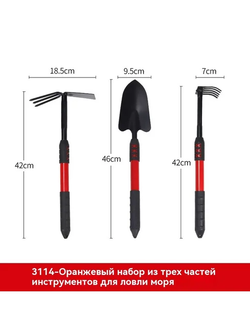 Маленькая лопата Маленькая лопата, 5 зубных граблей, фото 7