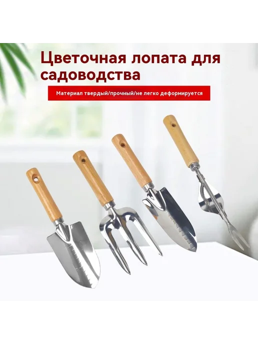 Цветочная лопата Деревянная кепка, 34 длинные, фото 2