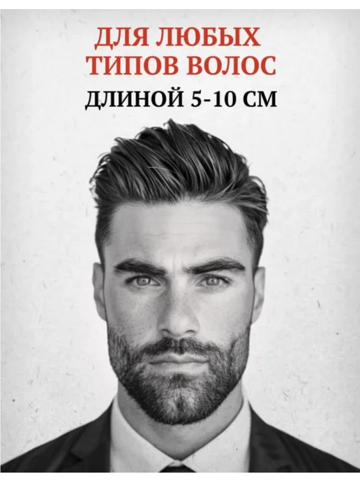 Глина для укладки волос текстурирующая сверхсильной фиксации, черный, фото 2