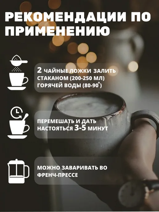 Altay Seligor Напиток "Алтай Кофе " Латте кедровый",120г, 120 г, фото 5