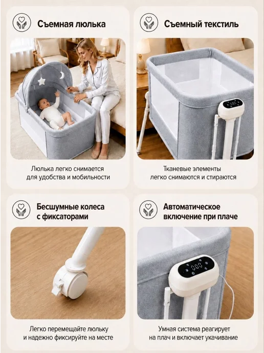 Приставная кроватка манеж для новорожденных, серый, фото 3