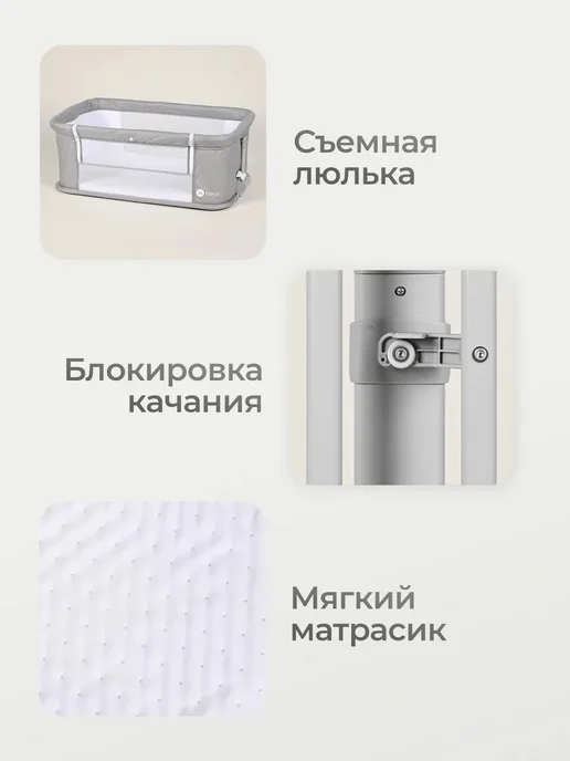 Приставная кроватка манеж для новорожденных, серый, фото 4