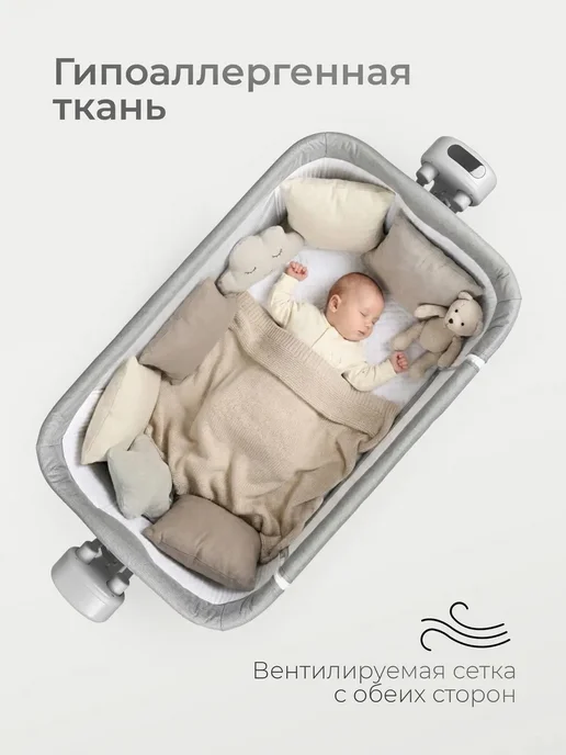Приставная кроватка манеж для новорожденных, серый, фото 8