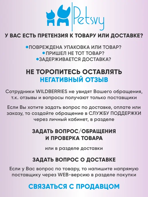 Petsvy Переноска для кошек и собак, голубой, фото 8