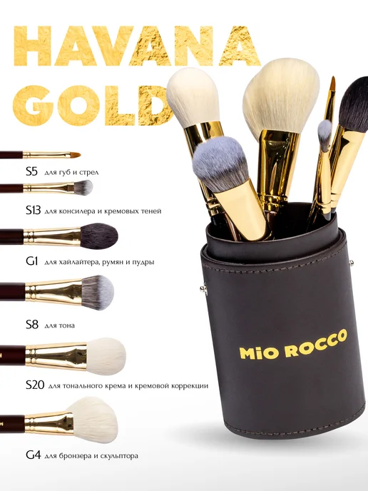 MiO ROCCO Кисть для макияжа, для растушевки теней G3 плоская, Pioneria, белый, фото 7