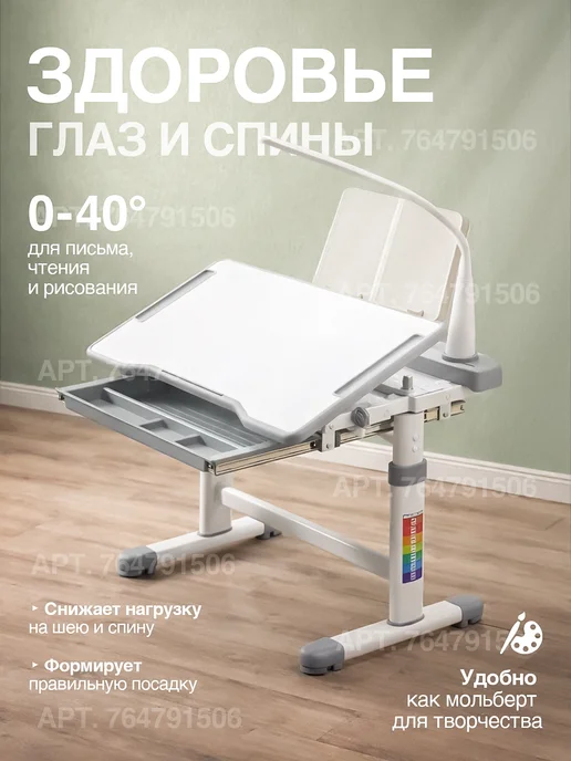 Растущая парта с регулируемой высотой и стулом для детей, белый, фото 3