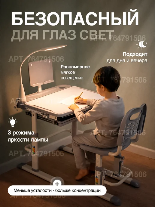Растущая парта с регулируемой высотой и стулом для детей, белый, фото 5