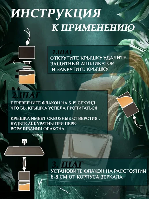 XOXO PARFUM АвтоПарфюм Egoiste, золотой, фото 3