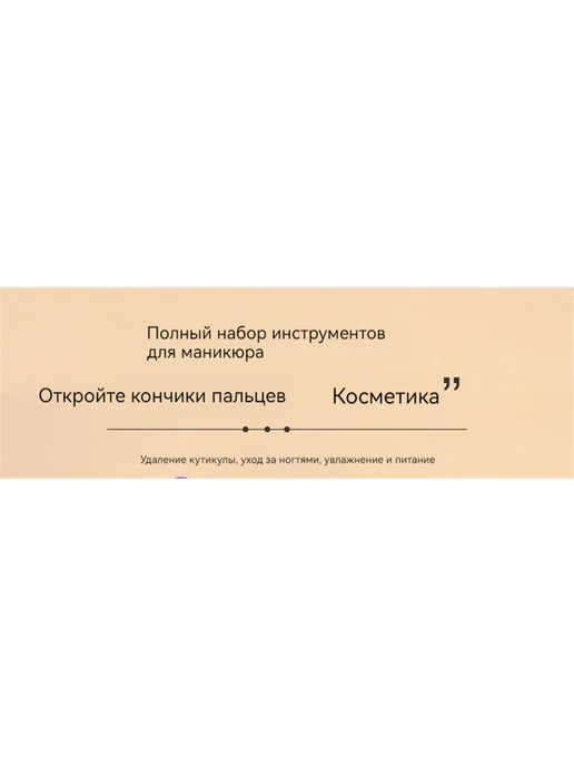 Набор инструментов для дизайна ногтей светло-золотистый, золотой, фото 2