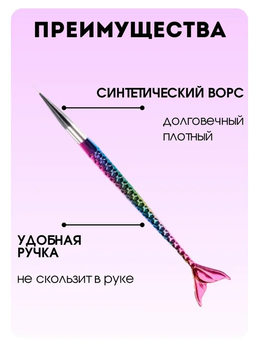 BeautyLove Тонкая кисть для дизайна и наращивания ног, вариант, фото 2