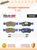Колодки тормозные мерседес-бенц g-class MILES 764896951 купить за 2 878 ₽ в интернет‑магазине Wildberries
