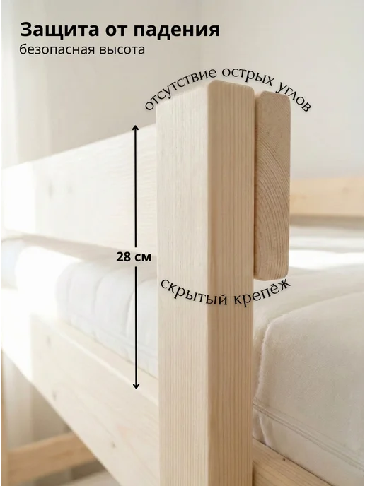 Lunari Home Кровать двухъярусная деревянная для детей подростков 90х180, 70x180, фото 6