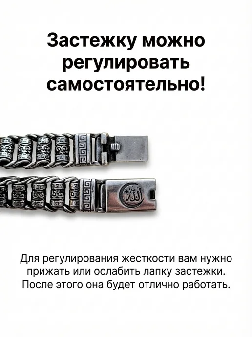 Harmony Jewelry Браслет мужской на руку с гравировкой мусульманский, серый, фото 3