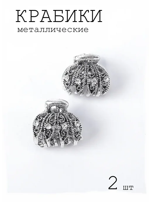 крабики для волос маленькие, серый, фото 3