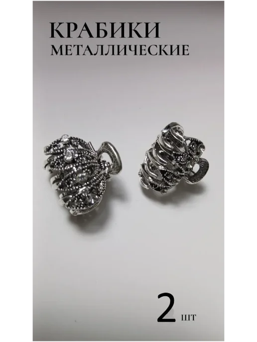 крабики для волос маленькие, серый, фото 7