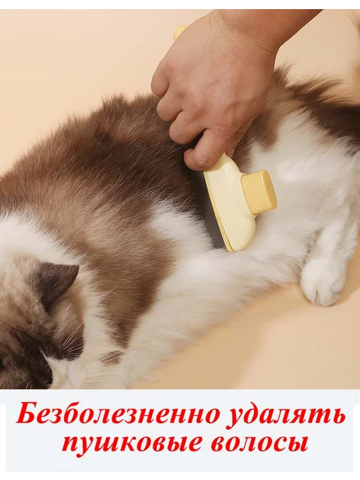 Расческа для кошек и собак, серый, фото 3