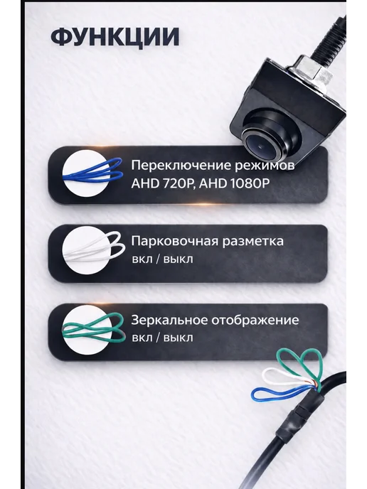 Камера заднего вида AHD 720p 1080р для Андроид магнитол, вариант, фото 2