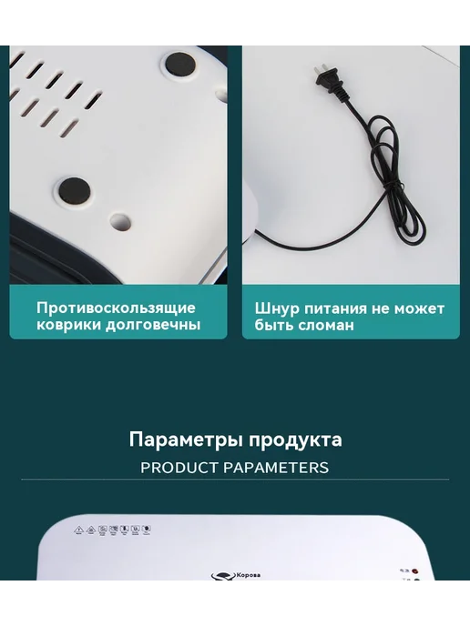 Пластификатор 168, 8 дюймов, фото 20