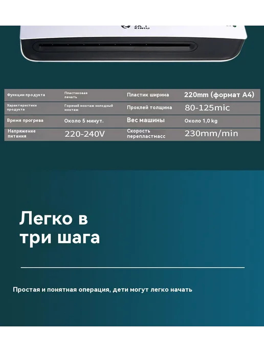 Пластификатор 168, 8 дюймов, фото 21