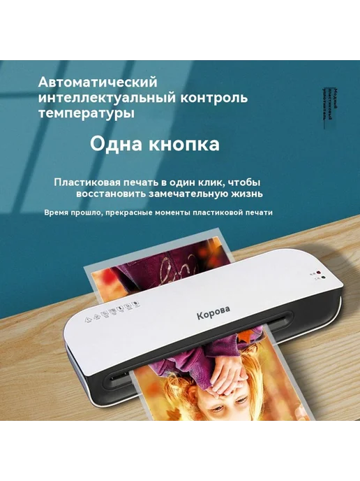 Пластификатор 168, 8 дюймов, фото 3