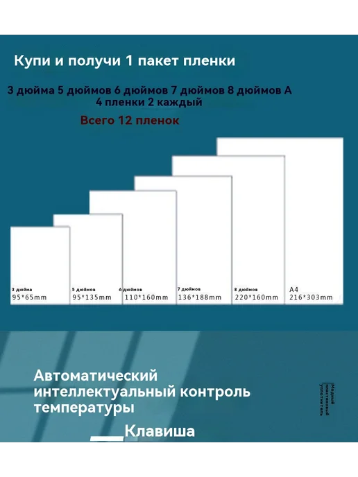 Пластификатор 168, 5 дюймов, фото 9